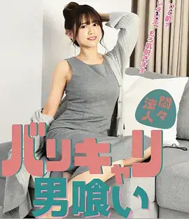 热播剧集《山海邮局》海报